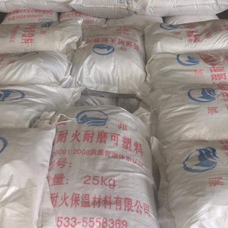 厂家供应促销耐高温耐酸浇注料