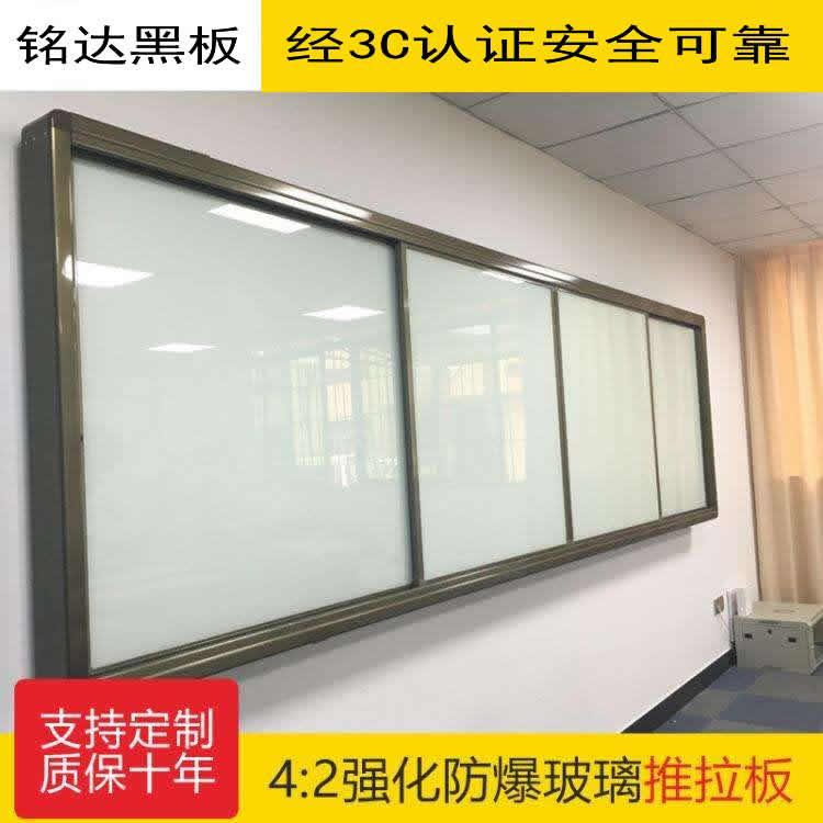 8毫米玻璃白板厂家批发 钢化玻璃白板供应