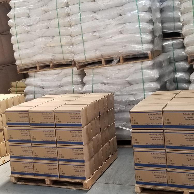 厂家供应零售纯度高高强轻质浇注料