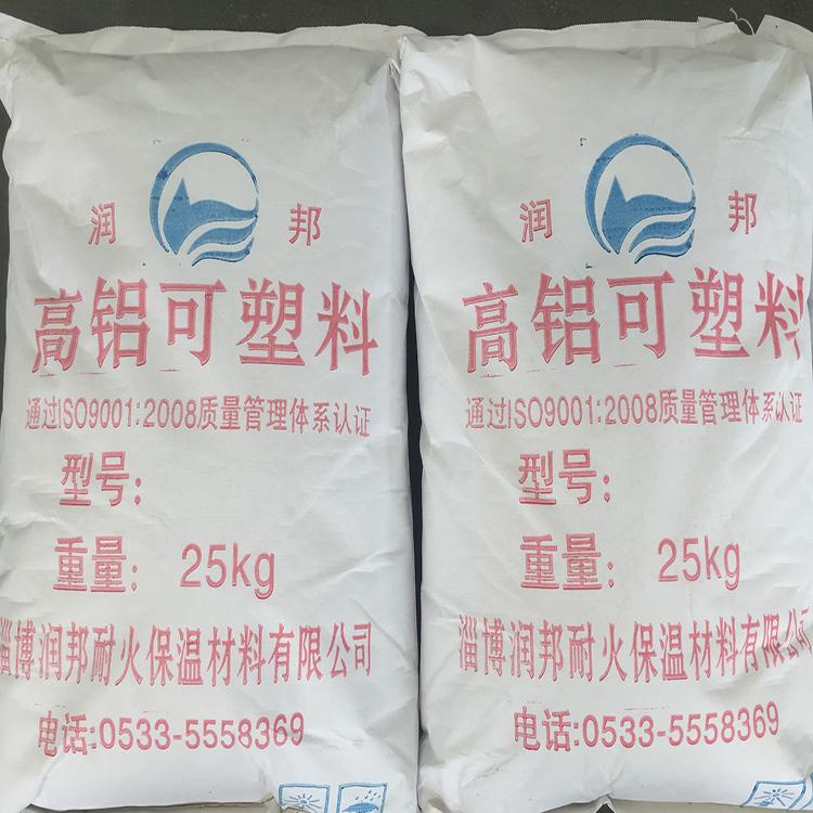 山东厂家热销耐酸耐酸浇注料