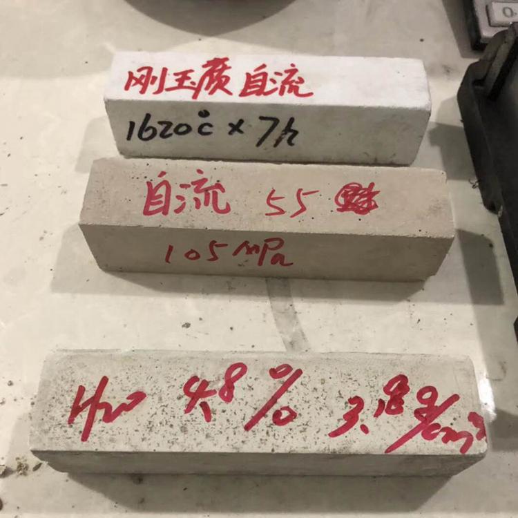 厂家直销耐酸耐磨浇注料