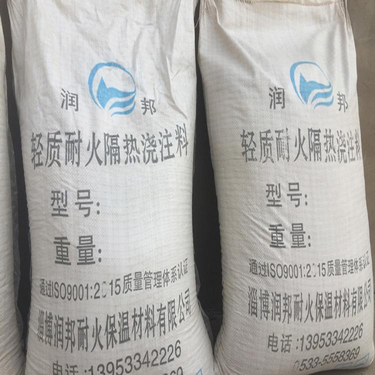 厂家促销长期供应耐磨高强轻质浇注料
