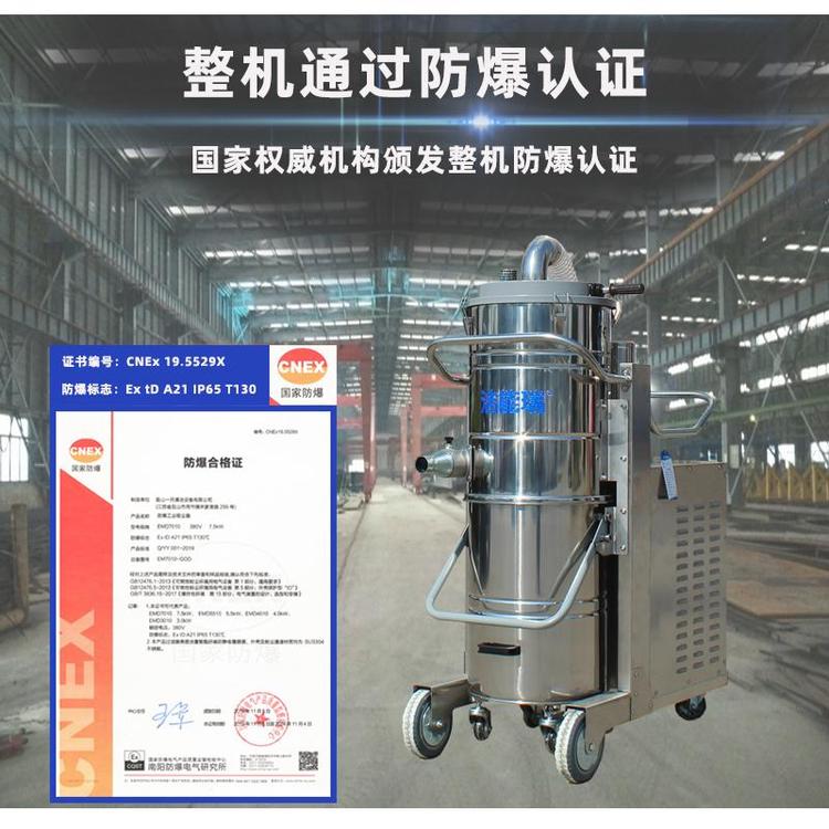 粉尘工业吸尘器现货 防爆吸尘器促销