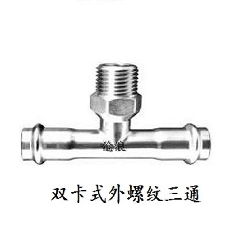 鞍山市不锈钢管薄壁不锈水钢 不锈钢管件厂家直销