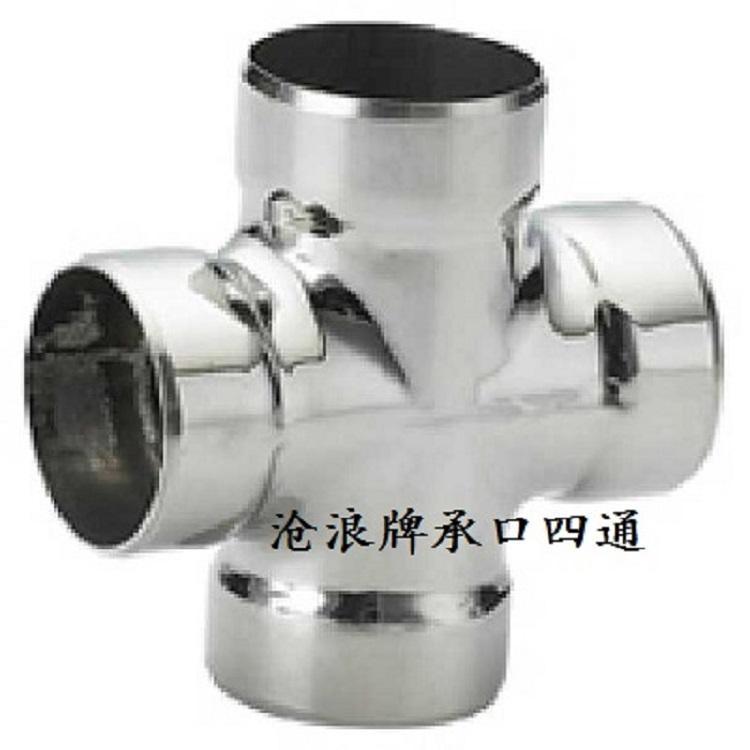 海东地区不锈钢管诚邀代理商 薄壁卡压式管件厂家