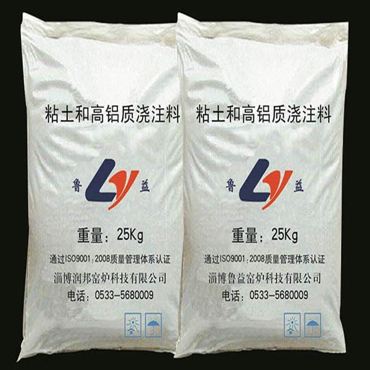 厂家供应浇注料耐磨性能好价格优