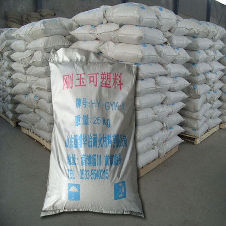浇注料厂家高强耐磨浇注料耐磨浇注料窑炉用价格
