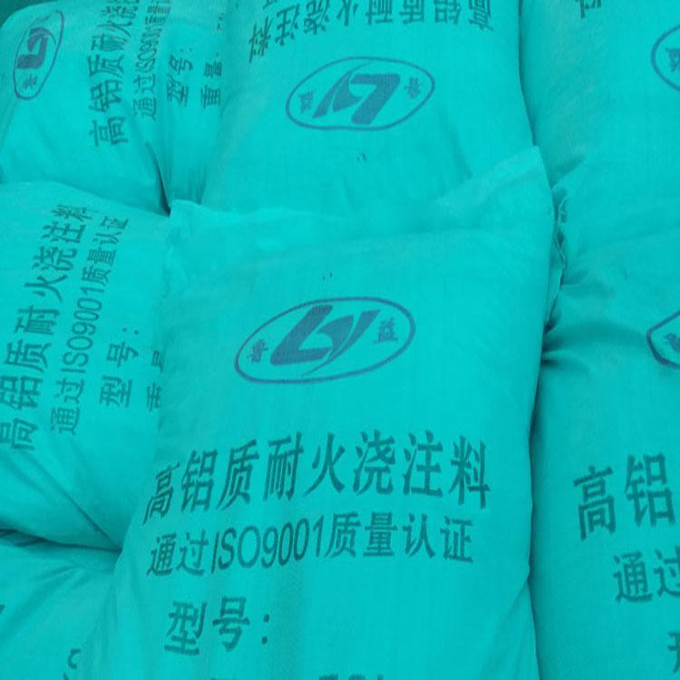 厂家批发耐磨浇注料高强度量大优惠