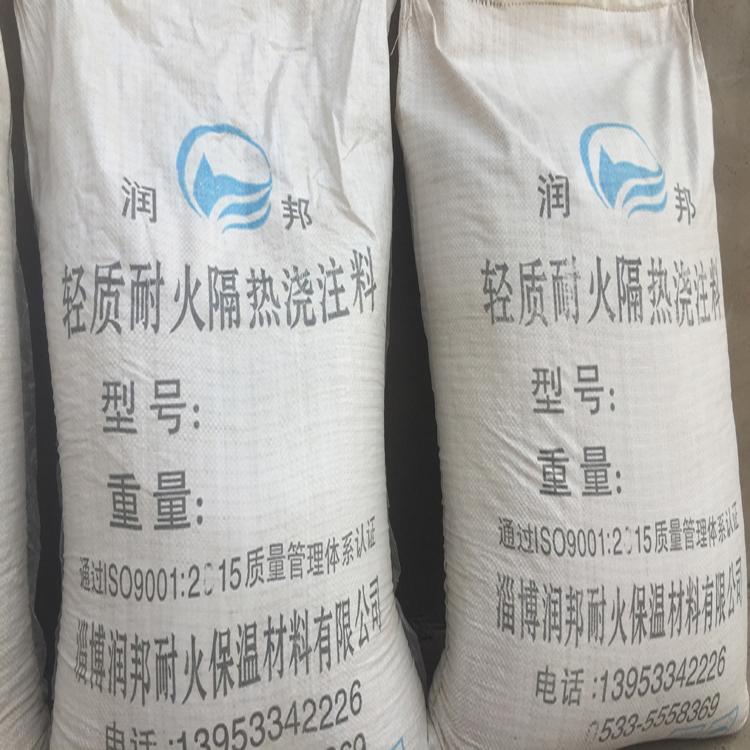 专业生产浇注料耐磨浇注料耐磨量大优惠