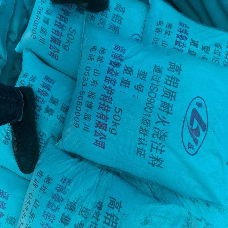 促销高强耐磨浇注料耐高温量大优惠