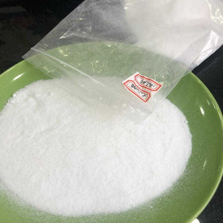无水醋酸钠醋酸钠厂家污水处理醋酸钠品质好