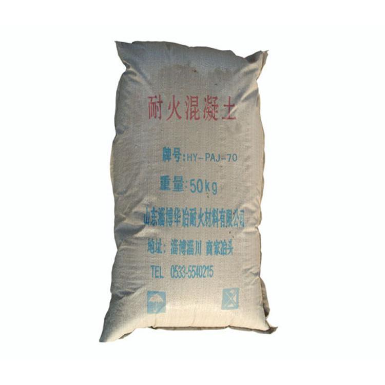 厂家专业生产浇注料工业窑炉专用优惠促销