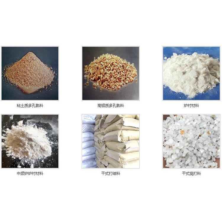 炉衬材料厂家生产炉衬材料性能好钢铁厂专业