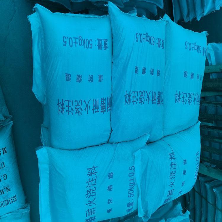 厂家供应耐磨耐高温浇注料耐火耐火材料