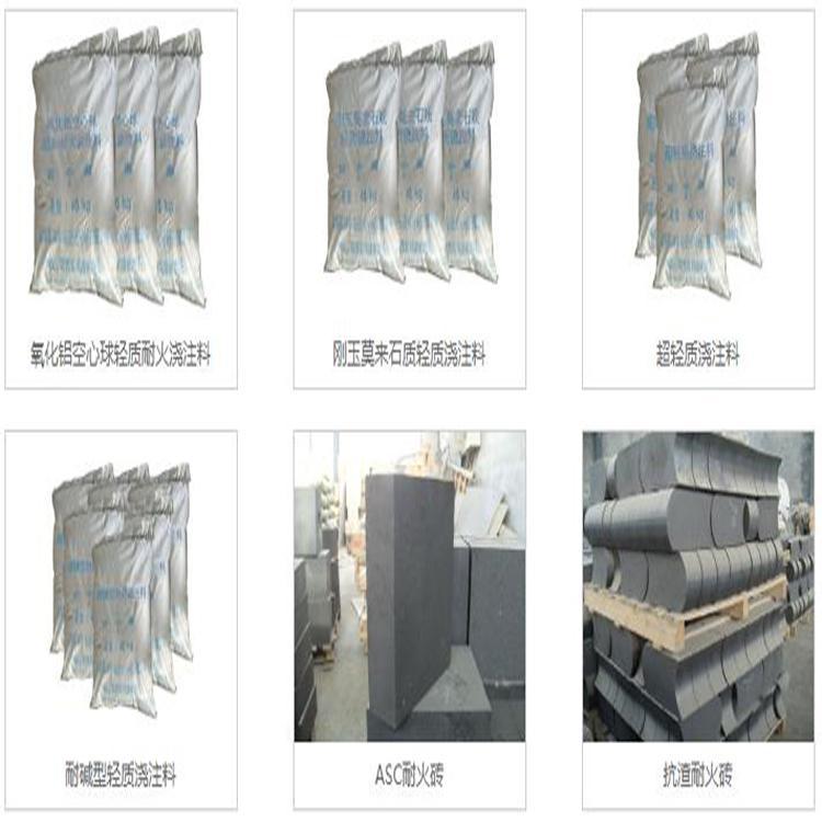 厂家直销耐磨浇注料高铝耐磨浇注料耐高温价格