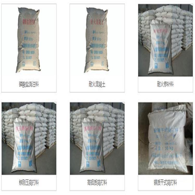 厂家专业生产耐磨耐火浇注料工业窑炉专用价格实惠