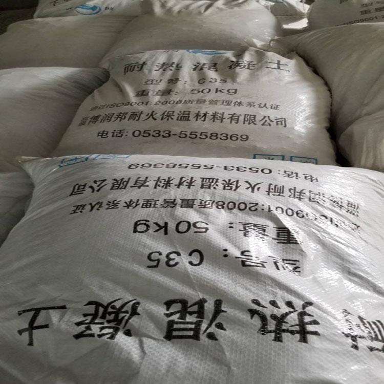 批发零售耐酸浇注料刚玉质价格优惠
