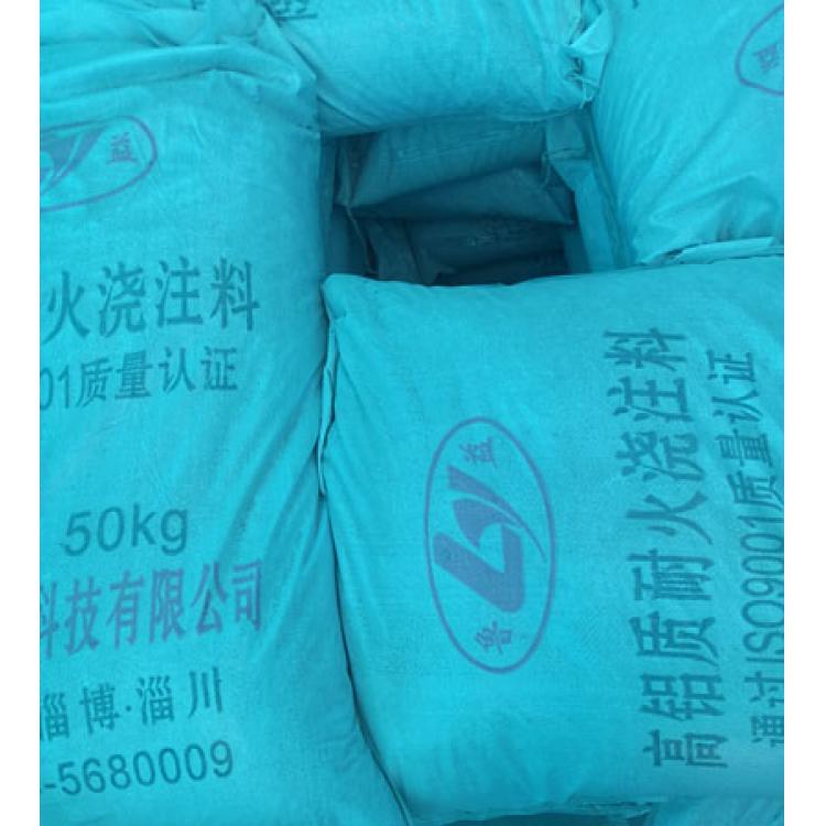 常年供货耐磨耐高温浇注料保温材料质量保证