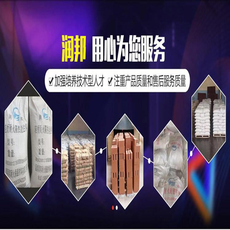 耐火浇注料厂家供应耐磨浇注料轻质隔热浇注料耐火量大优惠