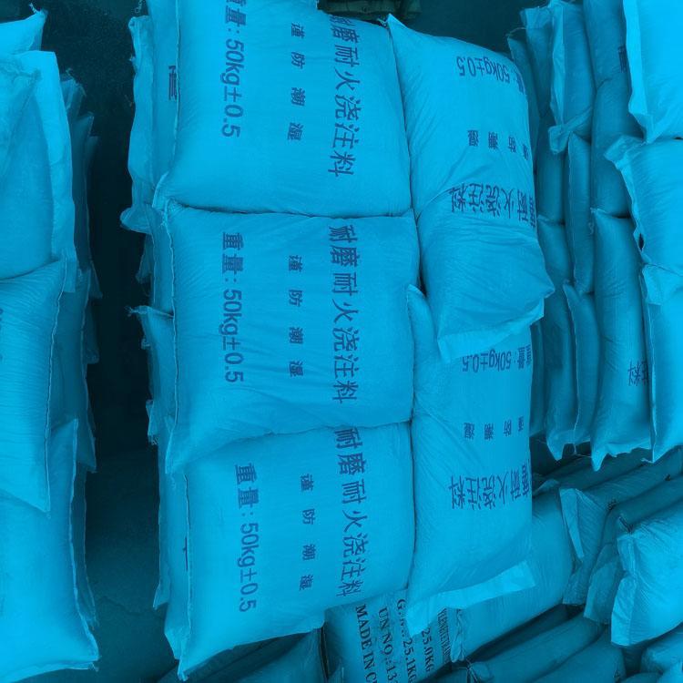 现货供应高强耐磨浇注料耐火价格实惠