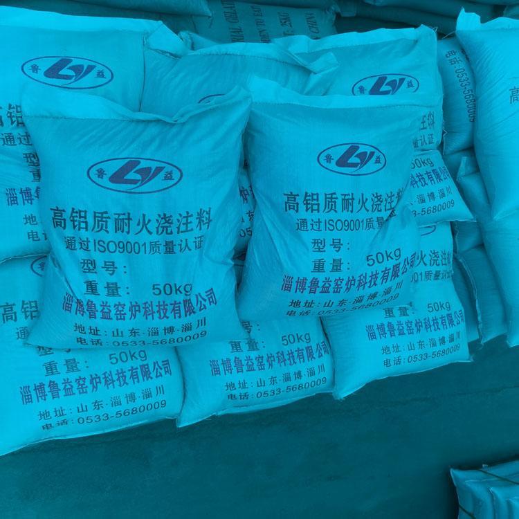 耐磨浇注料厂家耐磨耐火浇注料耐磨价格优