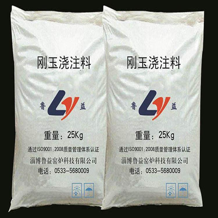 厂家大量供应耐磨耐火浇注料刚玉质耐磨浇注料耐高温耐火材料