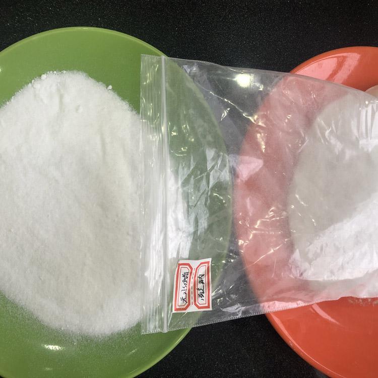 无水醋酸钠醋酸钠厂家工业级醋酸钠量大优惠