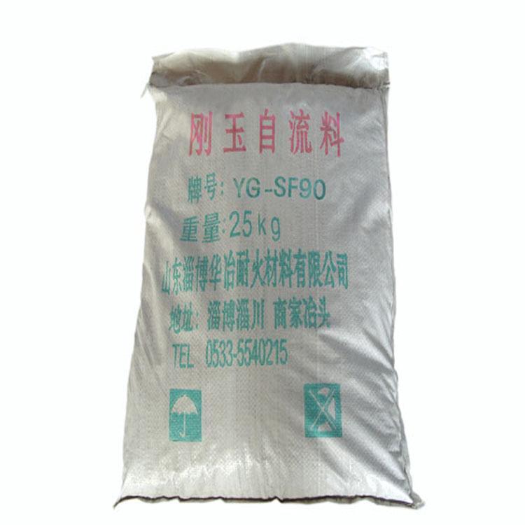 专业生产耐磨耐酸浇注料工业窑炉专用量大优惠