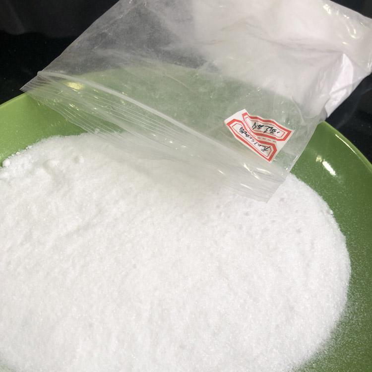 无水醋酸钠供应商污水处理醋酸钠价格优惠