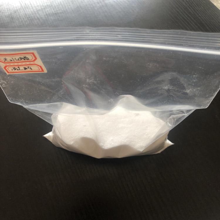 无水醋酸钠厂家工业级醋酸钠价格优惠