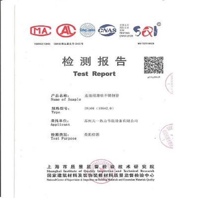 绍兴市304不锈钢管不锈钢管厂 薄壁不锈钢管沧浪牌