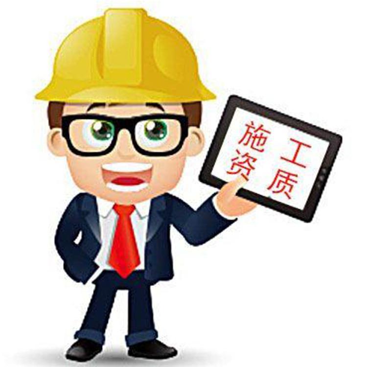 个体建筑资质办理公司 代理记账全托管
