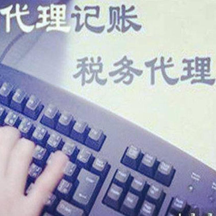 沈阳建筑资质办理办理公司 工商注册全托管