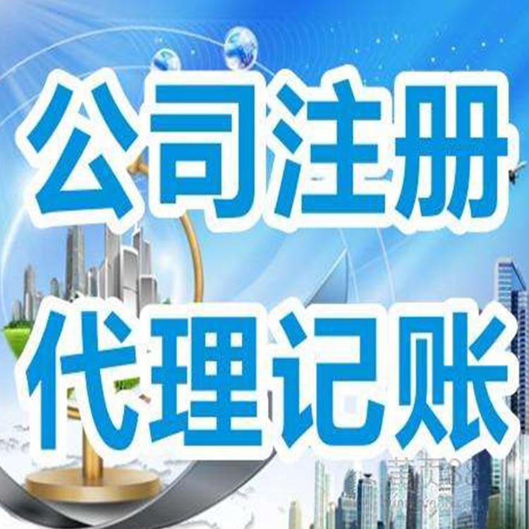 个体户建筑资质办理费用 资质办理办理公司