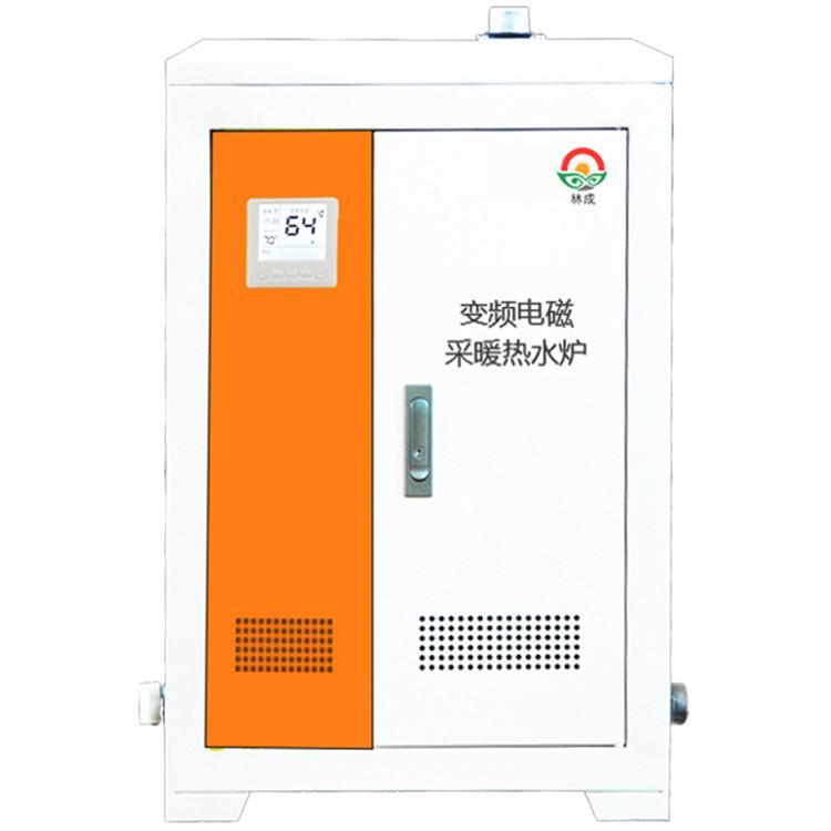 沈阳电磁采暖炉品质优良 变频电锅炉厂家送货上门