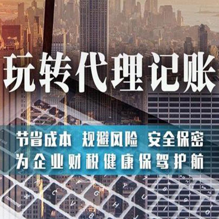 沈阳建筑资质办理办理公司 资质代办办理公司
