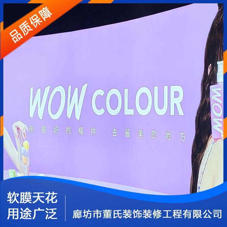 软膜天花 山东德州网吧软膜天花吊顶 网吧软膜天花吊顶批发价格