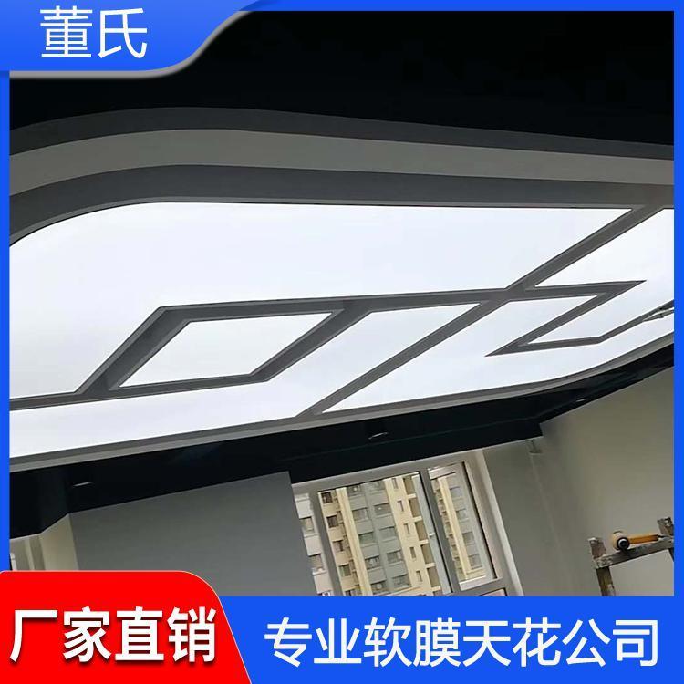 山西汾阳A级防火软膜 白色拉膜天花价格 会议室透光膜