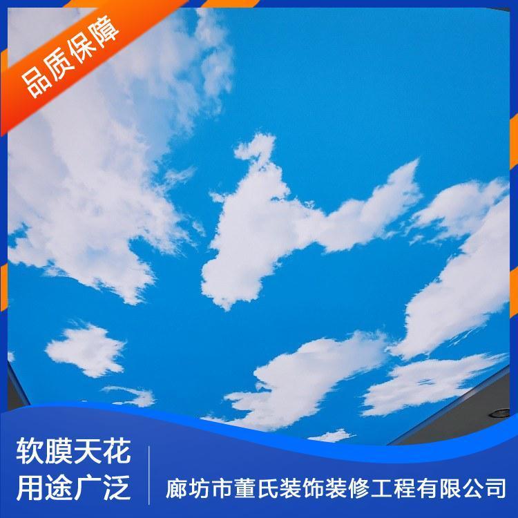 软膜天花 山西大同娱乐场所软膜吊顶 娱乐场所软膜吊顶量大优惠