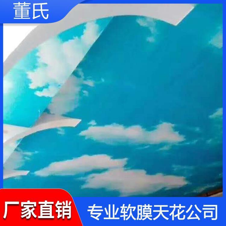 软膜天花 销售办公室软膜天花吊顶 办公室软膜天花吊顶质量保证