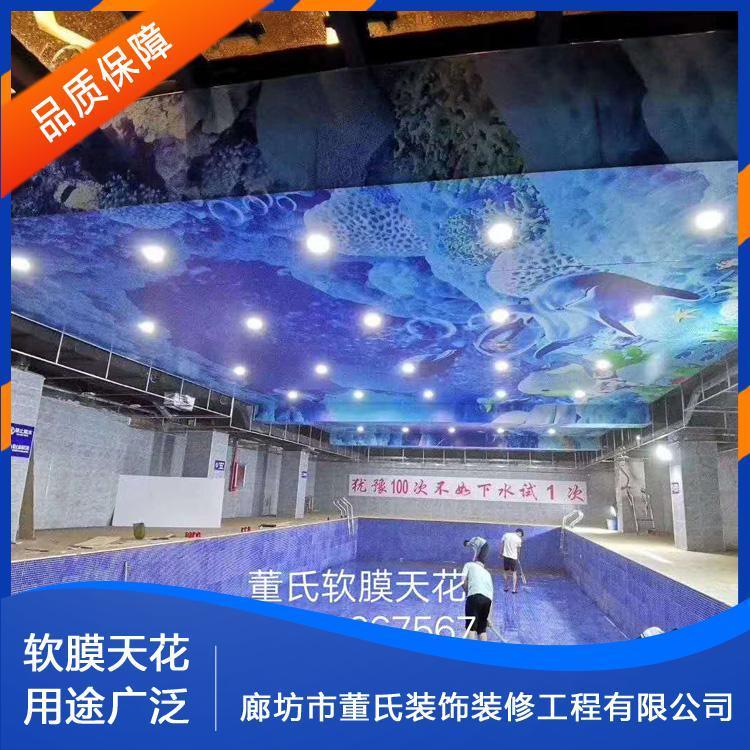 软膜天花 山西晋城洗浴软膜天花吊顶 洗浴软膜天花吊顶欢迎来电咨询