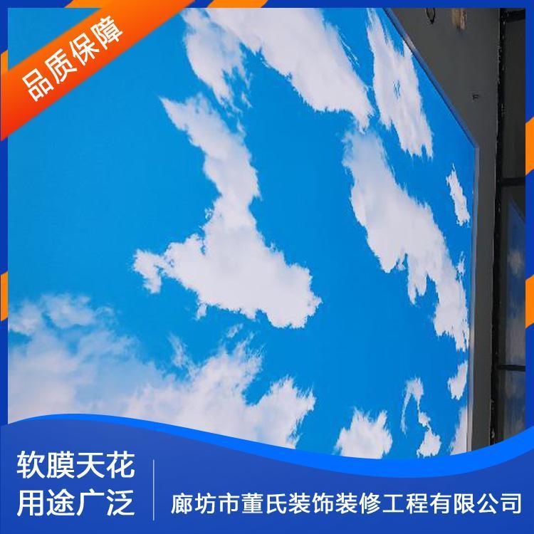 软膜天花 河北武安洗浴软膜天花吊顶 洗浴软膜天花吊顶专业生产厂家