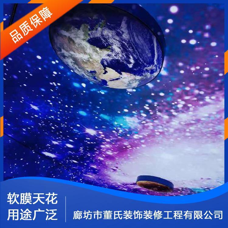 软膜天花 山西大同颜色膜 颜色膜柔性拉膜