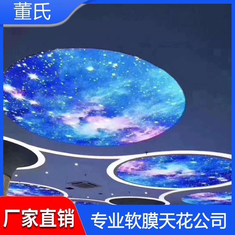 软膜天花 山东莱芜学校软膜天花吊顶 学校软膜天花吊顶批发价格