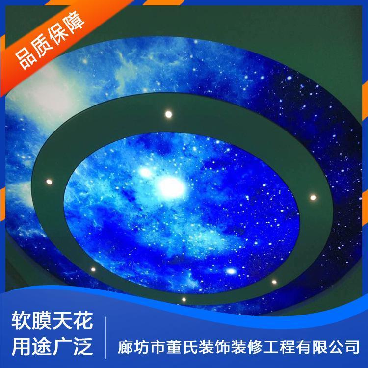 软膜天花 河北承德洗浴中心软膜天花吊顶 洗浴中心软膜天花吊顶质量可靠