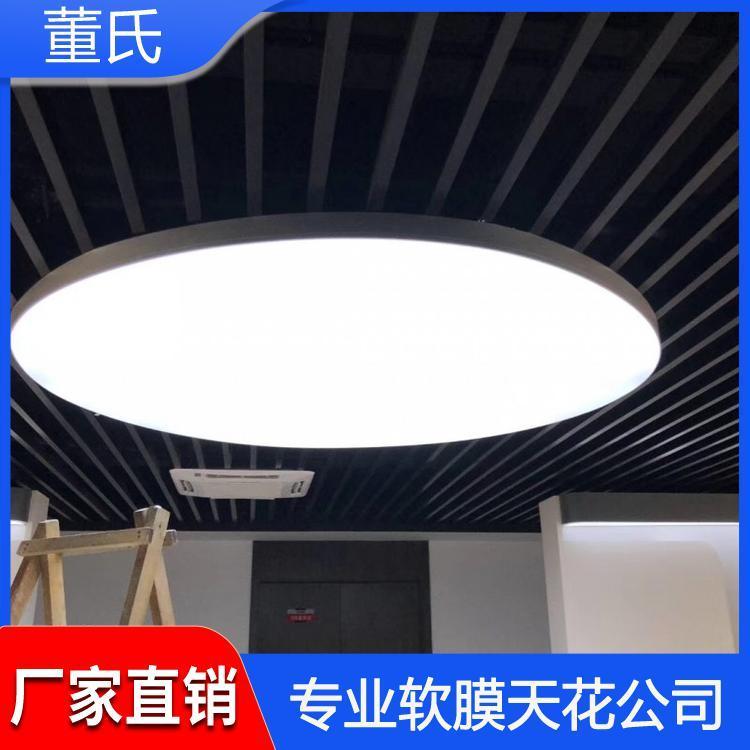办公室软膜天花 河北张家口娱乐场所软膜天花吊顶 会议室软膜天花吊顶型号齐全