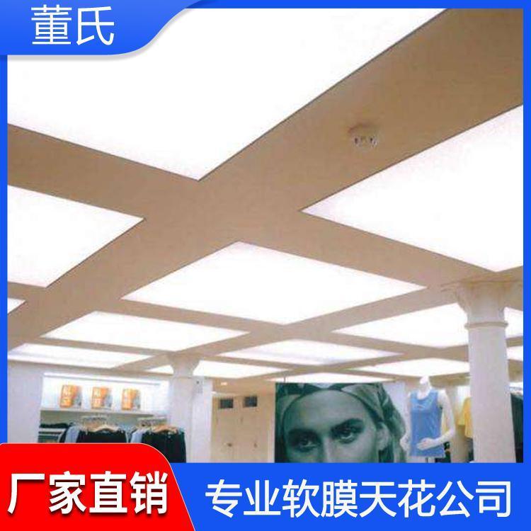 软膜天花 河北承德办公室软膜天花吊顶 办公室软膜天花吊顶厂家