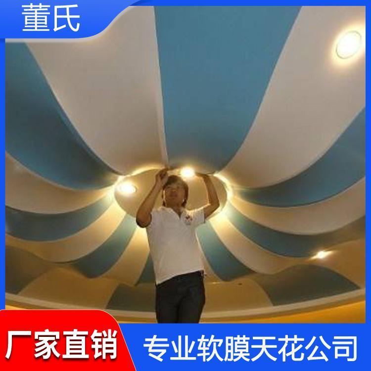 软膜天花 陕西汉中办公场所软膜天花吊顶 办公场所软膜天花吊顶生产厂家