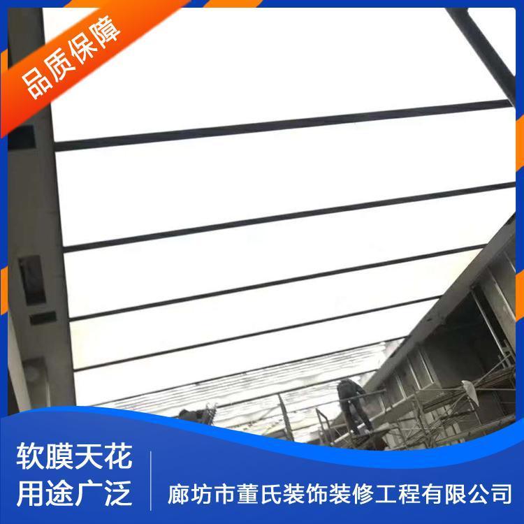 软膜天花 河北迁安会议室软膜天花 会议室软膜天花品质保证