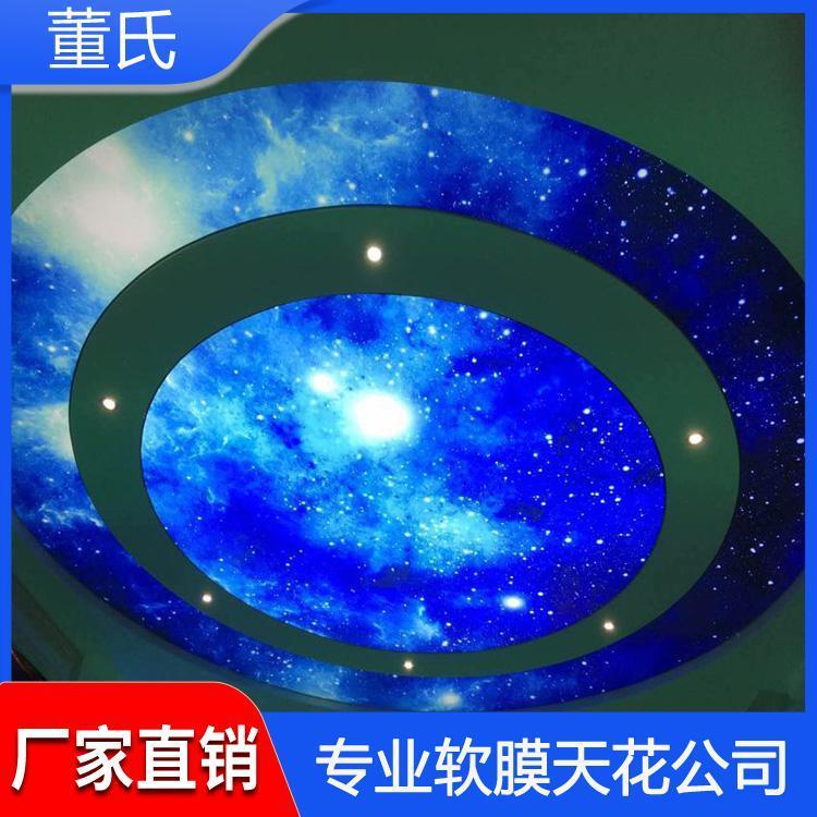 软膜天花 耐寒办公室透光膜 办公室透光膜欢迎咨询